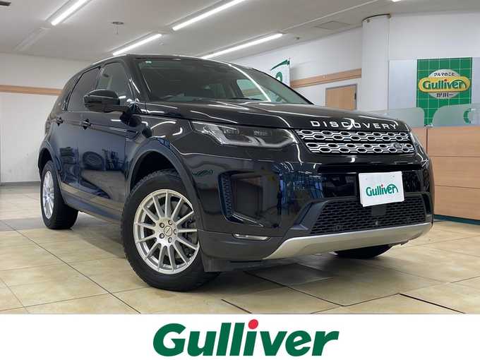 新着情報“ディスカバリースポーツSE 200PS”2021年式黒入荷しました！