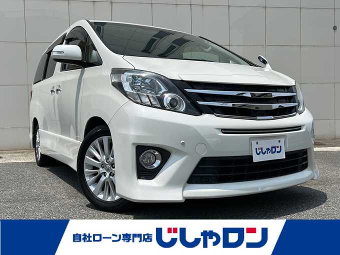 新着情報“アルファード240S”2013年式ホワイトパールクリスタルシャイン入荷しました！