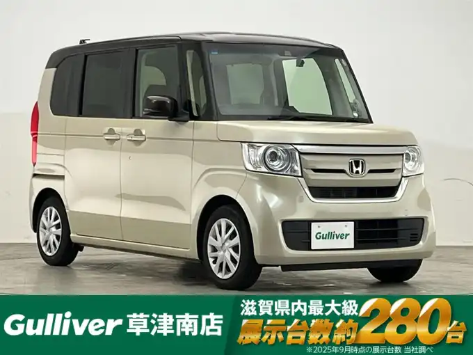新着情報“Ｎ－ＢＯＸカスタムL”2023年式クリスタルブラックパール入荷しました！