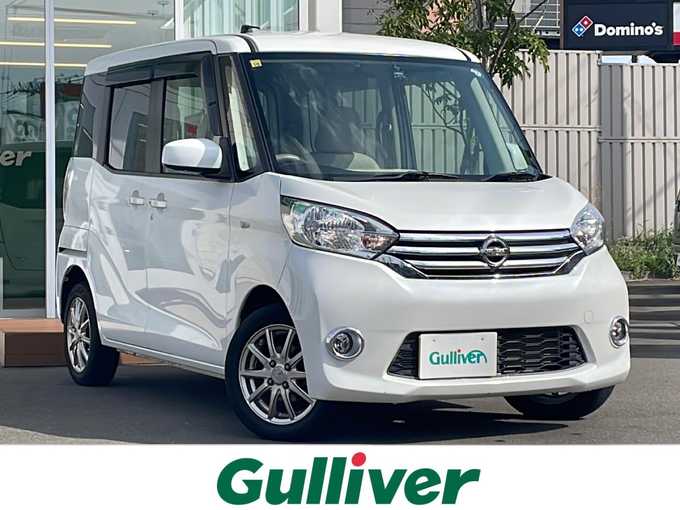 新着情報“デイズルークスX”2014年式プレミアムサンシャインオレンジメタリック/シルキーホワイト入荷しました！