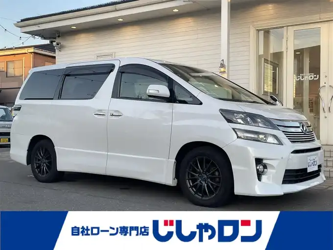 新着情報“ヴェルファイア2．4Z ゴールデンアイズ”2013年式ホワイトパールクリスタルシャイン入荷しました！