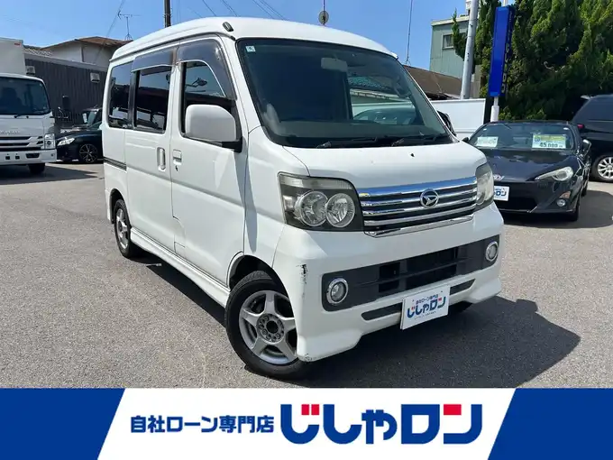 新着情報“アトレーワゴンカスタムターボR”2014年式ホワイト入荷しました！
