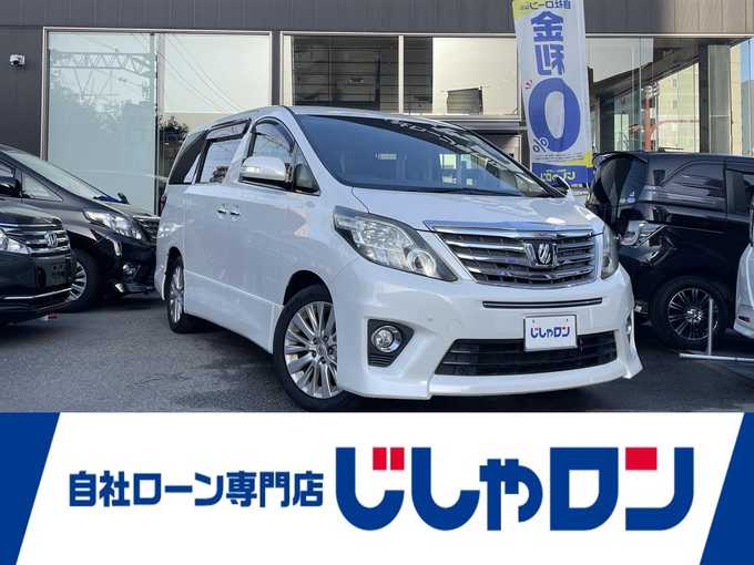 新着情報“アルファード240S”2012年式ホワイトパールクリスタルシャイン入荷しました！