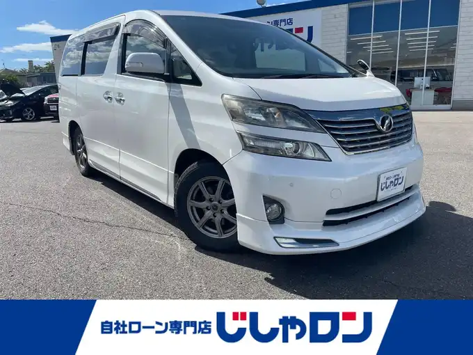 新着情報“ヴェルファイア2．4X”2011年式ホワイトパールクリスタルシャイン入荷しました！