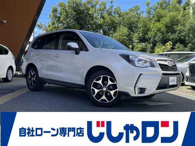 新着情報“フォレスターS－リミテッド”2015年式クリスタルホワイトP入荷しました！