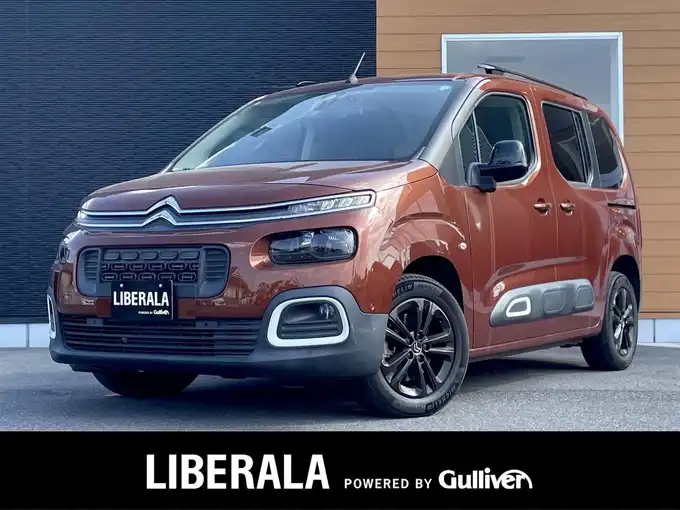新着情報“ベルランゴシャイン”2021年式茶入荷しました！