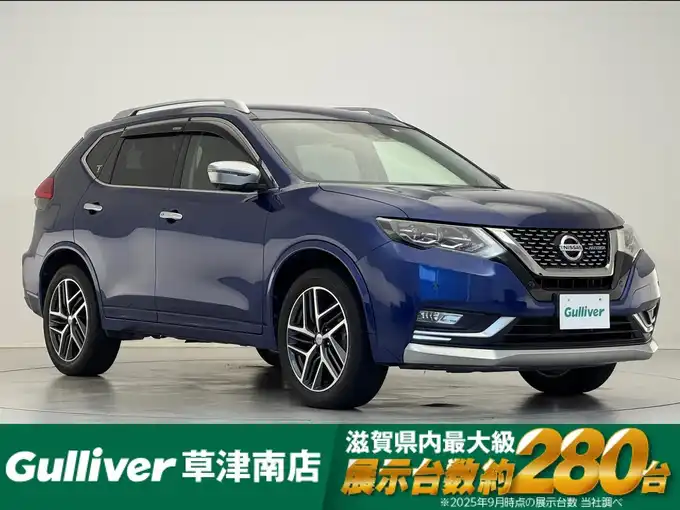 新着情報“エクストレイルオーテック iパッケージ”2019年式カスピアンブルー入荷しました！