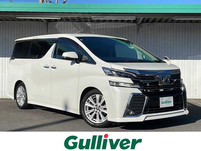 新着情報“ヴェルファイア2．5Z”2017年式ホワイトパールクリスタルシャイン入荷しました！