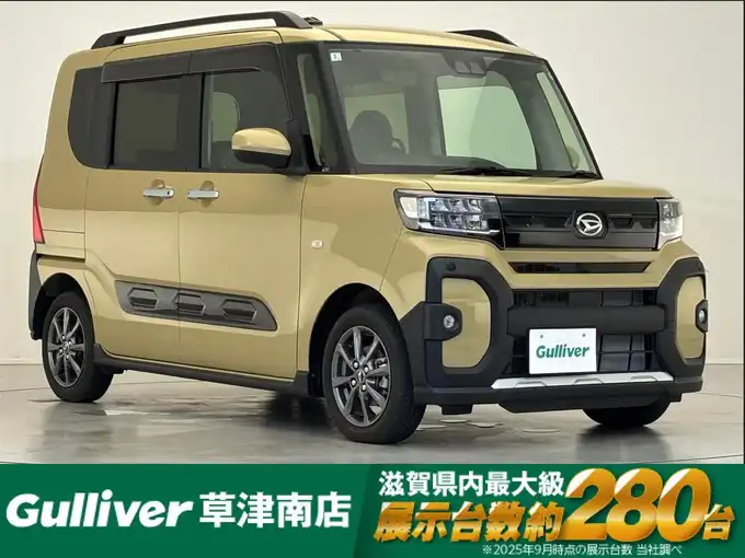 新着情報“タントファンクロス eco IDLE非装着車”2024年式サンドベージュメタリック入荷しました！