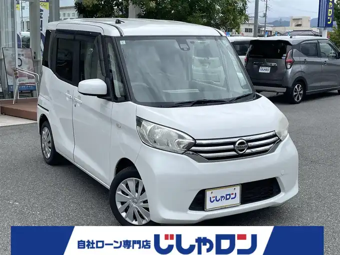新着情報“デイズルークスX”2015年式ホワイトパール入荷しました！