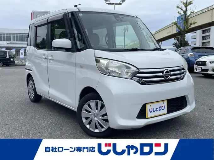 新着情報“デイズルークスX”2015年式ホワイトパール入荷しました！