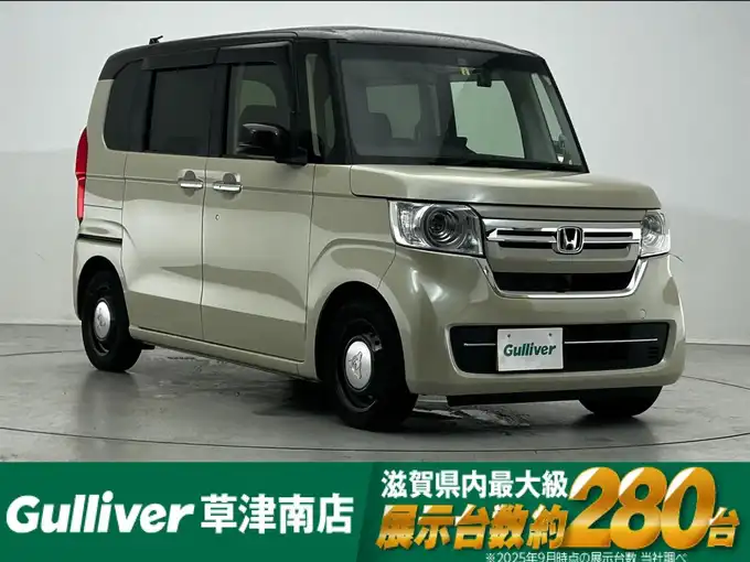 新着情報“Ｎ－ＢＯＸL・ターボコーディネートスタイル”2023年式プレミアムアイボリーパールⅡ入荷しました！