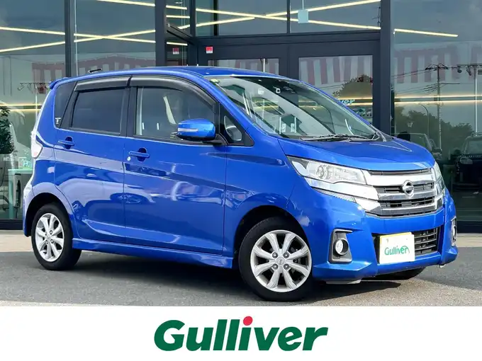 新着情報“デイズハイウェイスターX”2016年式オーシャンブルーP入荷しました！
