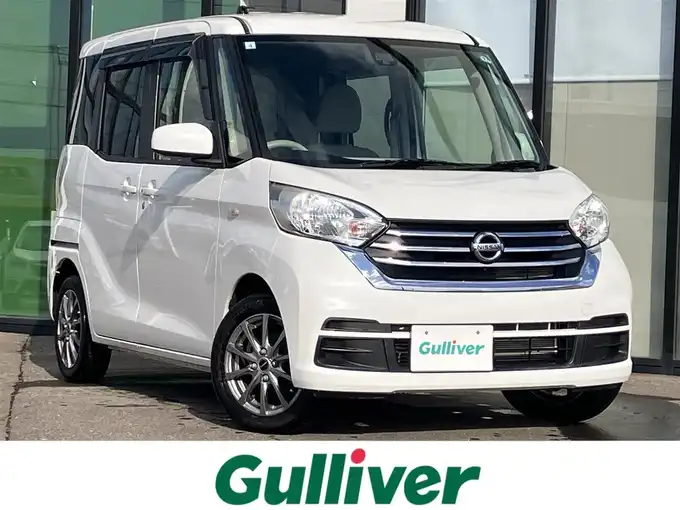 新着情報“デイズルークスX”2017年式ホワイトパール入荷しました！