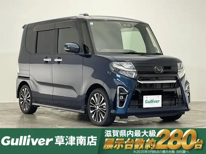 新着情報“タントカスタムRS”2019年式レーザーブルークリスタルシャイン入荷しました！