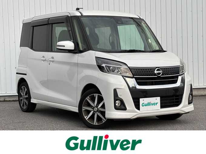新着情報“デイズルークスハイウェイスター Gターボ”2020年式ホワイトパール入荷しました！