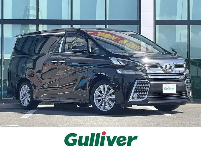 新着情報“ヴェルファイア2．5Z”2015年式バーニングブラッククリスタルシャインガラスフレーク入荷しました！