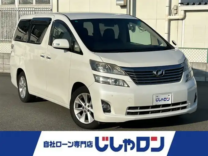 新着情報“ヴェルファイア2．4V”2010年式ホワイトパールクリスタルシャイン入荷しました！