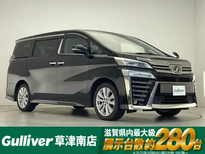 新着情報“ヴェルファイア2．5Z”2019年式ブラック入荷しました！