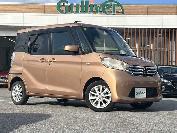 新着情報“デイズルークスX Vセレクション”2016年式ピンクゴールドM入荷しました！