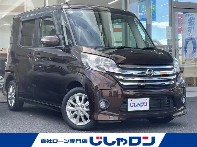 新着情報“デイズルークスハイウェイスター X”2014年式モカブラウンP入荷しました！
