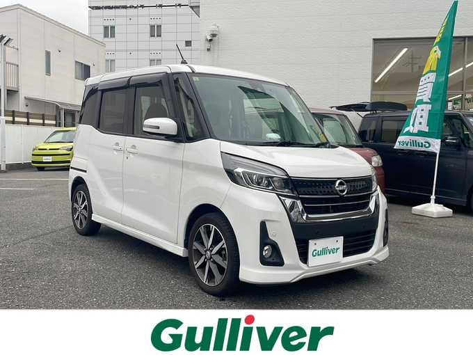 新着情報“デイズルークスハイウェイスター Gターボ”2019年式ホワイトパール入荷しました！