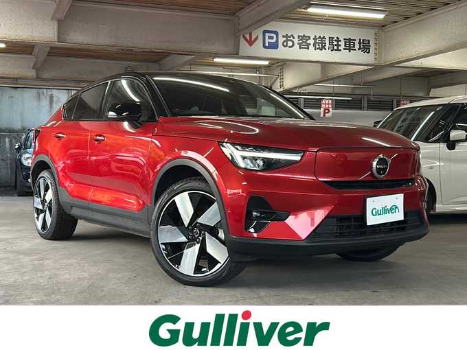 新着情報“Ｃ４０リチャージリチャージ ツイン”2022年式フュージョンレッドM入荷しました！