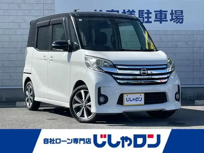 新着情報“デイズルークスハイウェイスター X Gパッケージ”2015年式アメジストブラック/シルキーホワイト入荷しました！