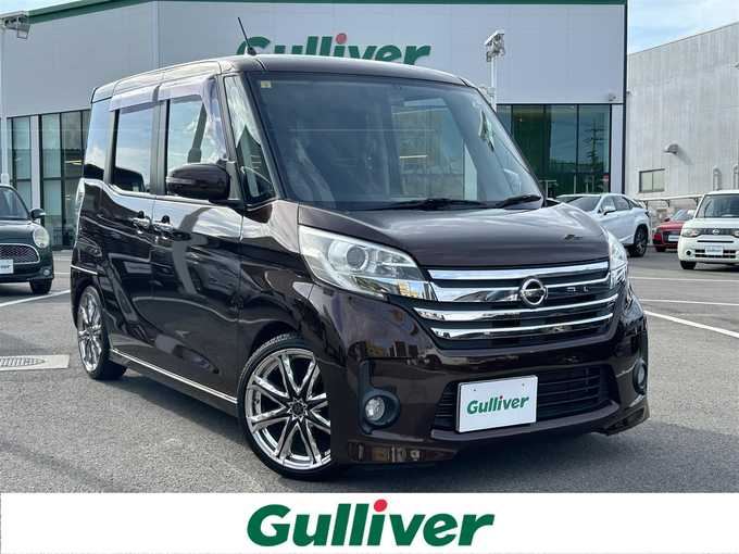 新着情報“デイズルークスハイウェイスター ターボ”2014年式モカブラウンP入荷しました！