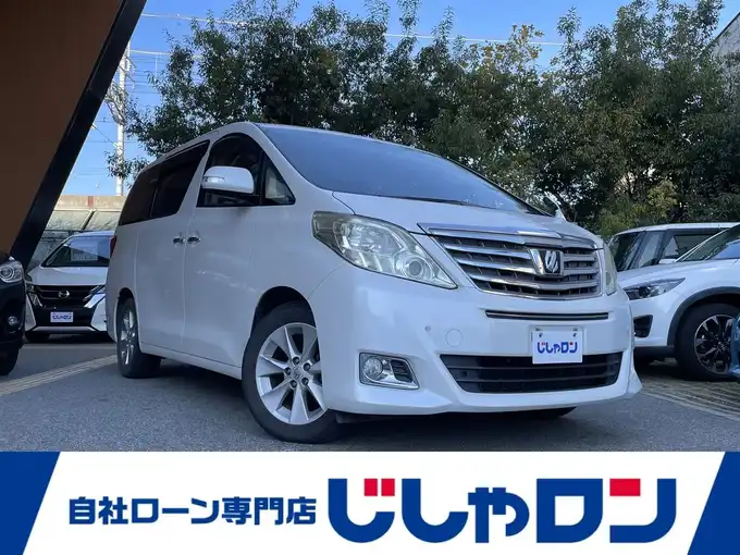 新着情報“アルファード240G”2012年式ホワイトパールクリスタルシャイン入荷しました！