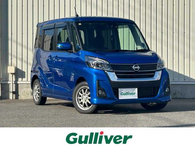 新着情報“デイズルークスハイウェイスター X Gパッケージ”2017年式オーシャンブルーP入荷しました！