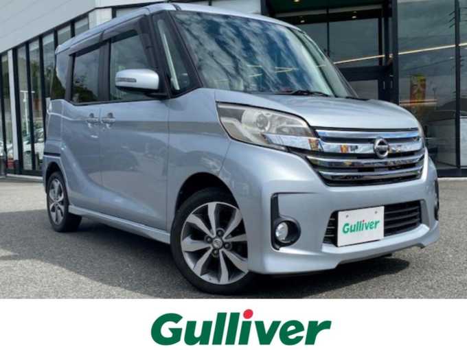 新着情報“デイズルークスハイウェイスター X Gパッケージ”2014年式クールシルバー入荷しました！