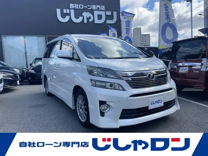 新着情報“ヴェルファイア2．4Z”2013年式ホワイトパールクリスタルシャイン入荷しました！