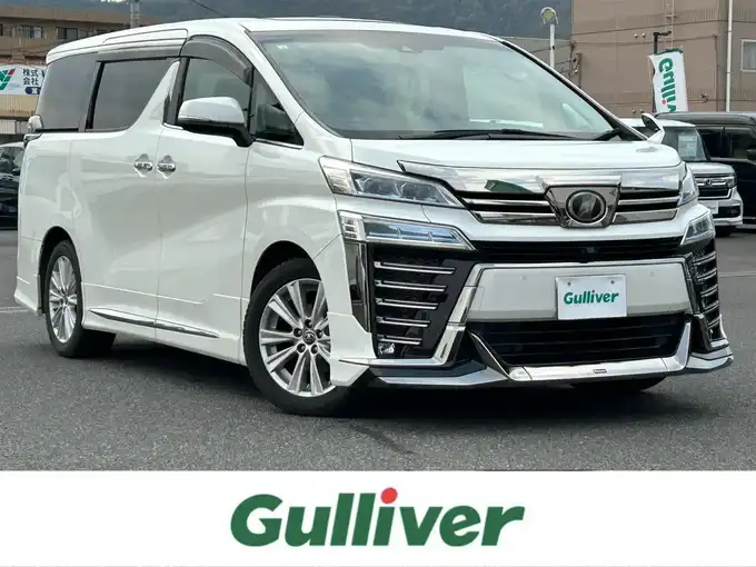 新着情報“ヴェルファイア2．5Z Aエディション”2019年式ホワイトパールクリスタルシャイン入荷しました！