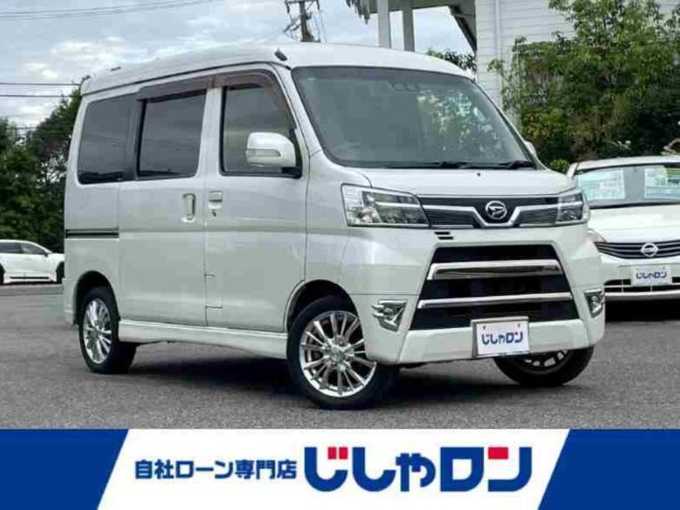 新着情報“アトレーワゴンカスタムターボRSリミテッド SAⅢ”2019年式パールホワイトⅢ入荷しました！
