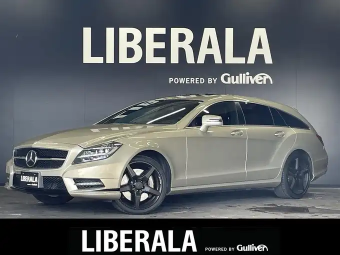 新着情報“ＣＬＳクラス シューティングブレークCLS550 4マチック ブルーエフィシェンシー シューティングブレーク”2012年式パールベージュ入荷しました！