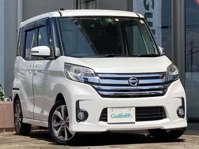新着情報“デイズ ルークスハイウェイスターX Gパッケージ”2016年式ホワイトパール入荷しました！