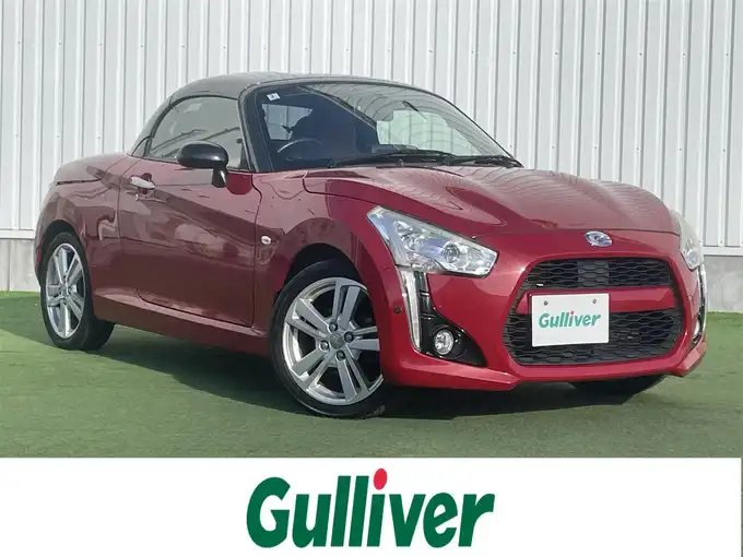 新着情報“コペンローブ”2016年式マタドールレッドP入荷しました！