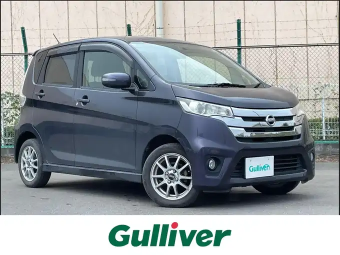 新着情報“デイズハイウェイスター G”2014年式プレミアムパープルP入荷しました！