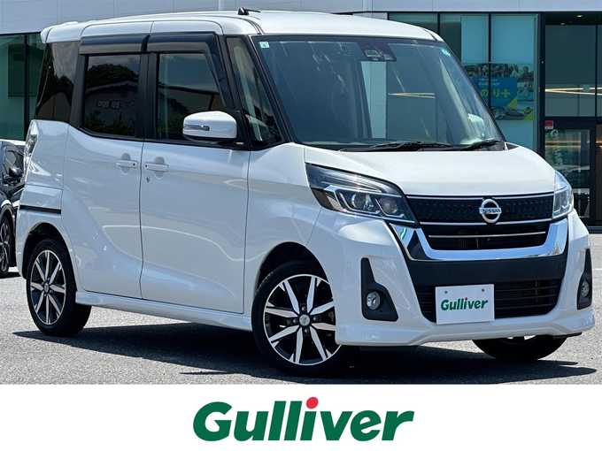 新着情報“デイズルークスハイウェイスター Gターボ”2017年式ホワイトパール入荷しました！