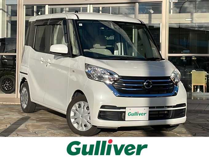 新着情報“デイズルークスX”2017年式ホワイトパール入荷しました！
