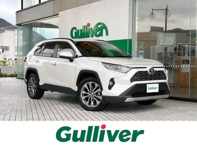 新着情報“ＲＡＶ４ハイブリッドG”2020年式ホワイトパールクリスタルシャイン入荷しました！