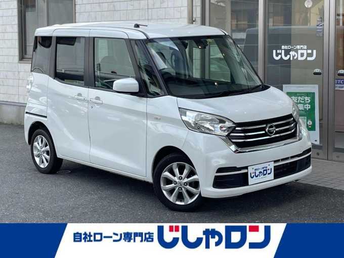 新着情報“デイズルークスX Vセレクション”2018年式ホワイトパール入荷しました！
