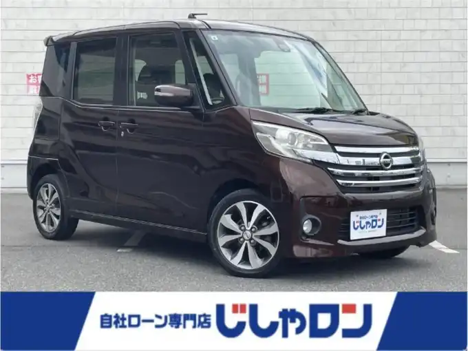 新着情報“デイズルークスハイウェイスター ターボ”2015年式モカブラウンP入荷しました！