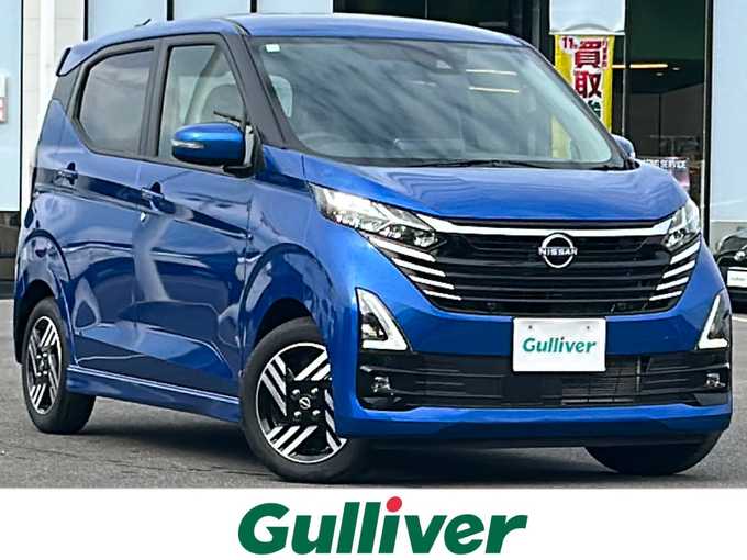 新着情報“デイズハイウェイスター X”2024年式オーシャンブルーP入荷しました！