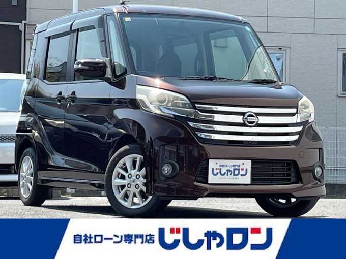 新着情報“デイズルークスハイウェイスター X Vセレクション+セーフティⅡ”2014年式モカブラウンP入荷しました！