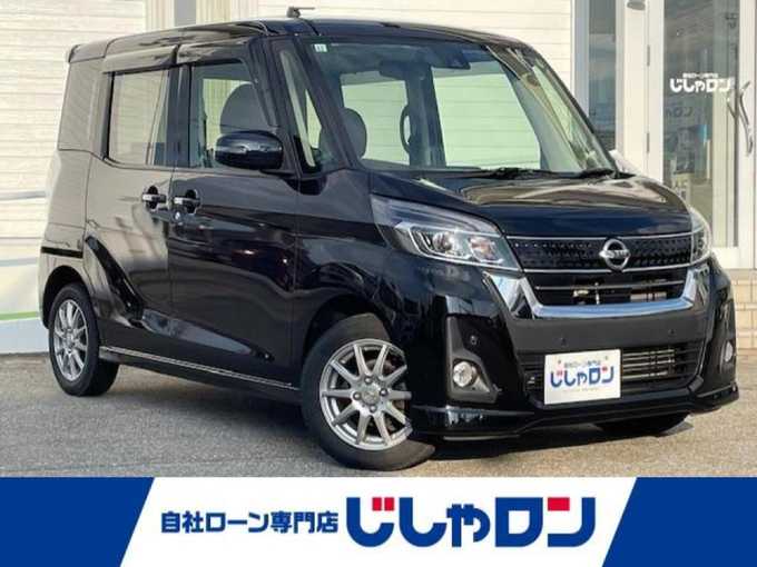 新着情報“デイズルークスハイウェイスター X”2019年式ブラック入荷しました！