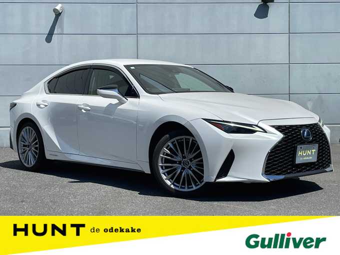 新着情報“ＩＳIS300h バージョンL”2021年式ソニッククォーツ入荷しました！