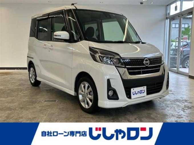 新着情報“デイズルークスハイウェイスター X”2020年式ホワイトパール入荷しました！