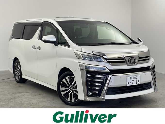 新着情報“ヴェルファイア2．5Z Gエディション”2019年式ホワイトパールクリスタルシャイン入荷しました！